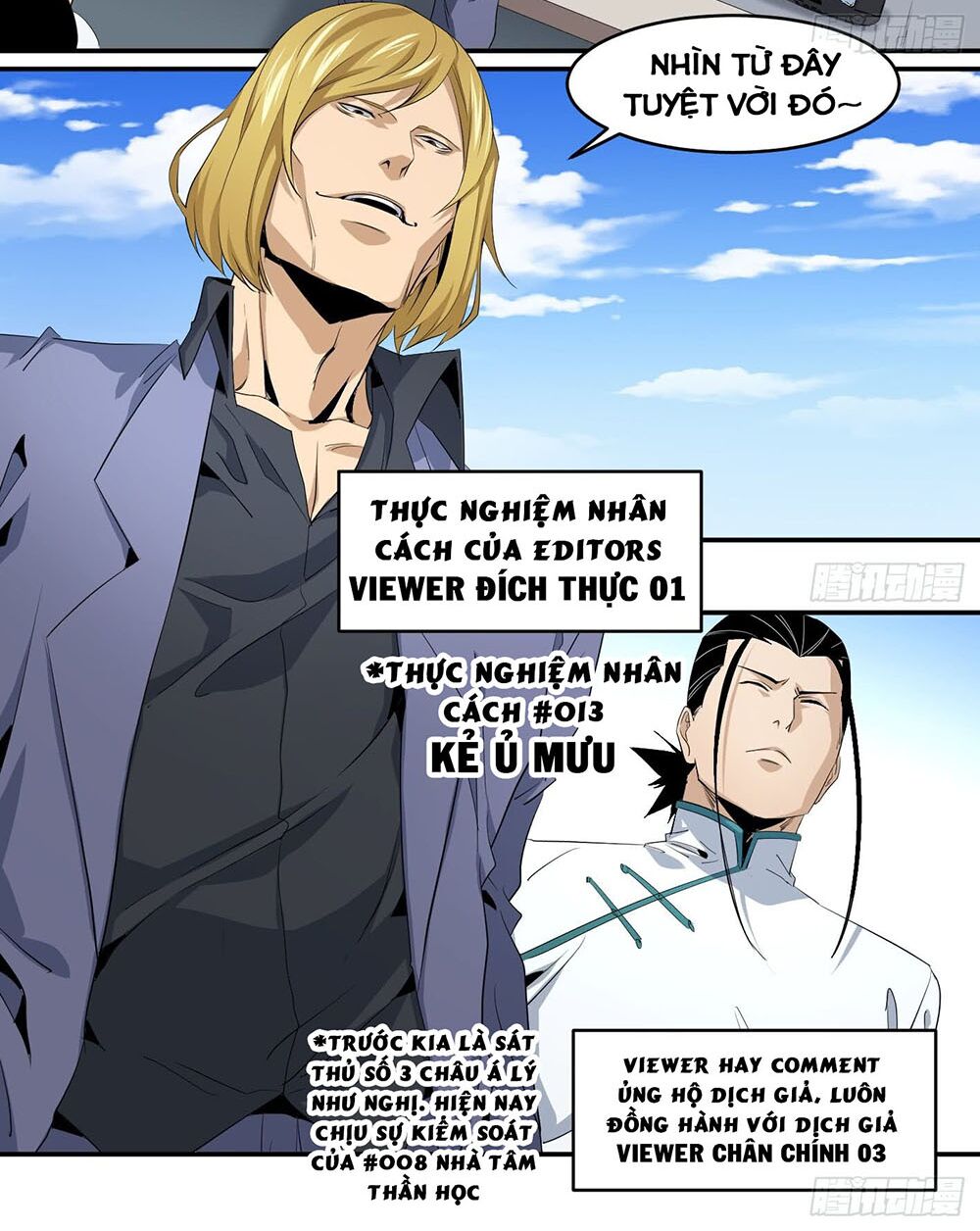 Nhất ăn tất: Chapter 110