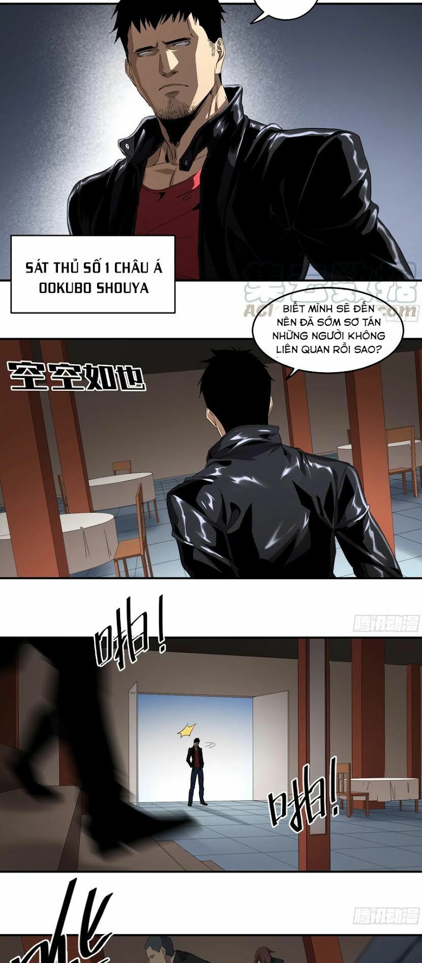 Nhất ăn tất: Chapter 114
