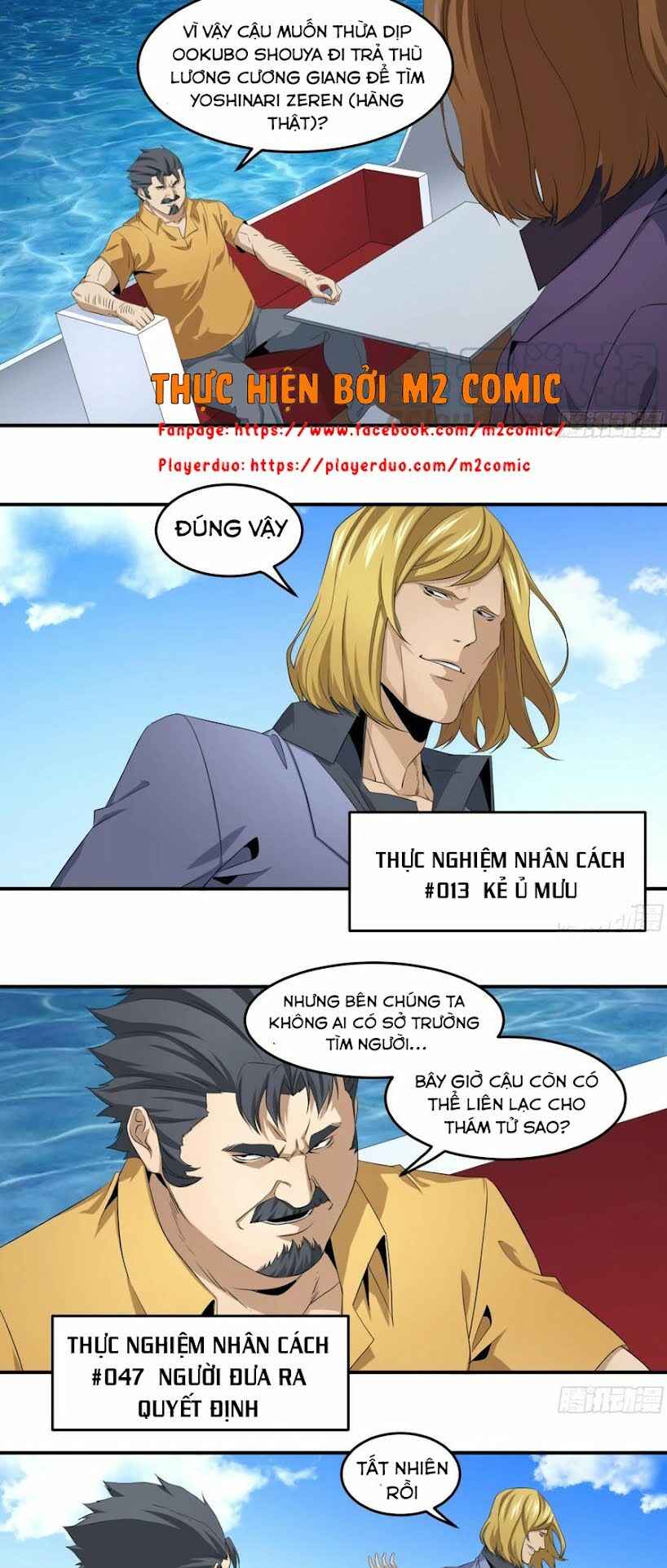 Nhất ăn tất: Chapter 114
