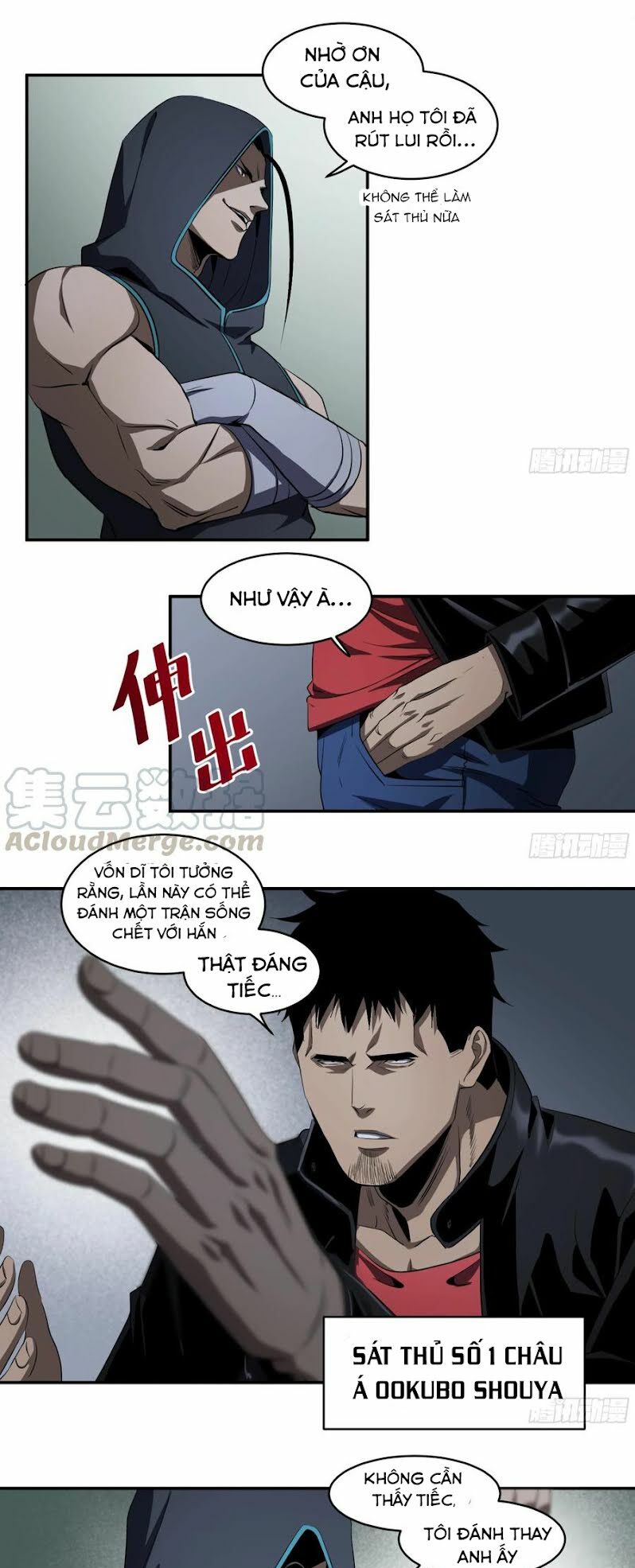 Nhất ăn tất: Chapter 116
