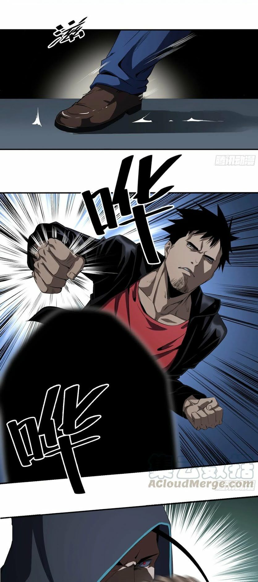 Nhất ăn tất: Chapter 116