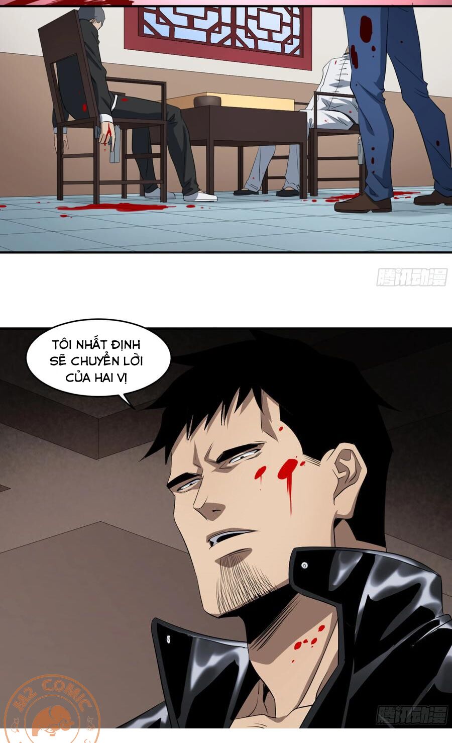 Nhất ăn tất: Chapter 117