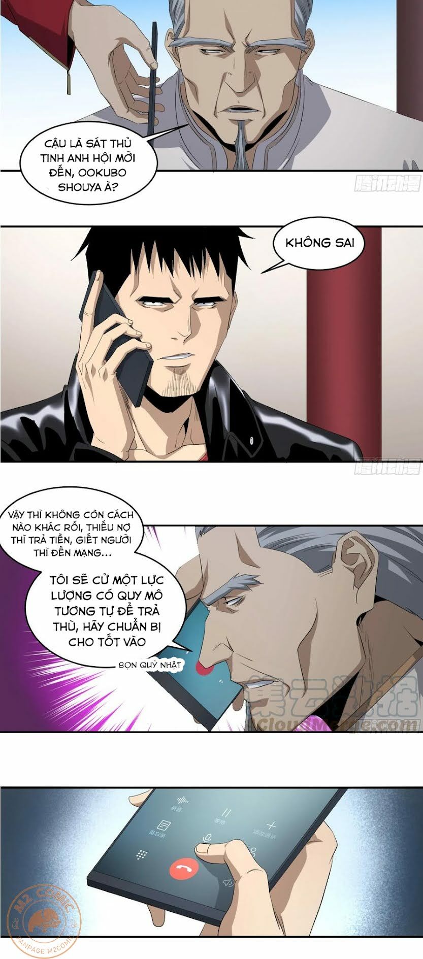Nhất ăn tất: Chapter 118
