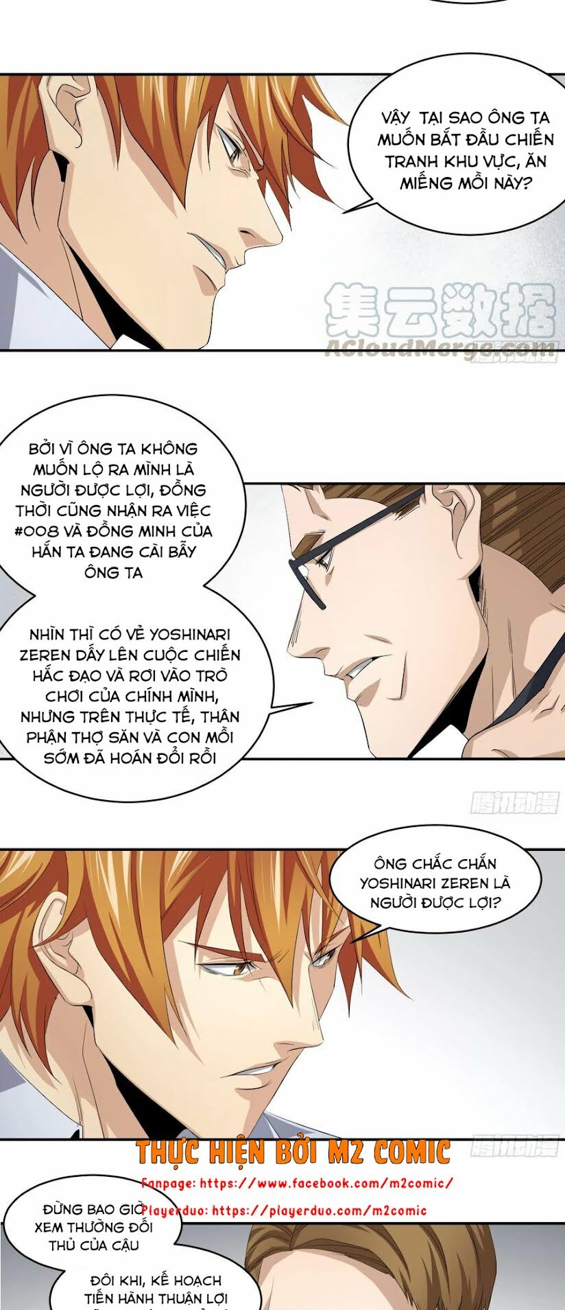 Nhất ăn tất: Chapter 119