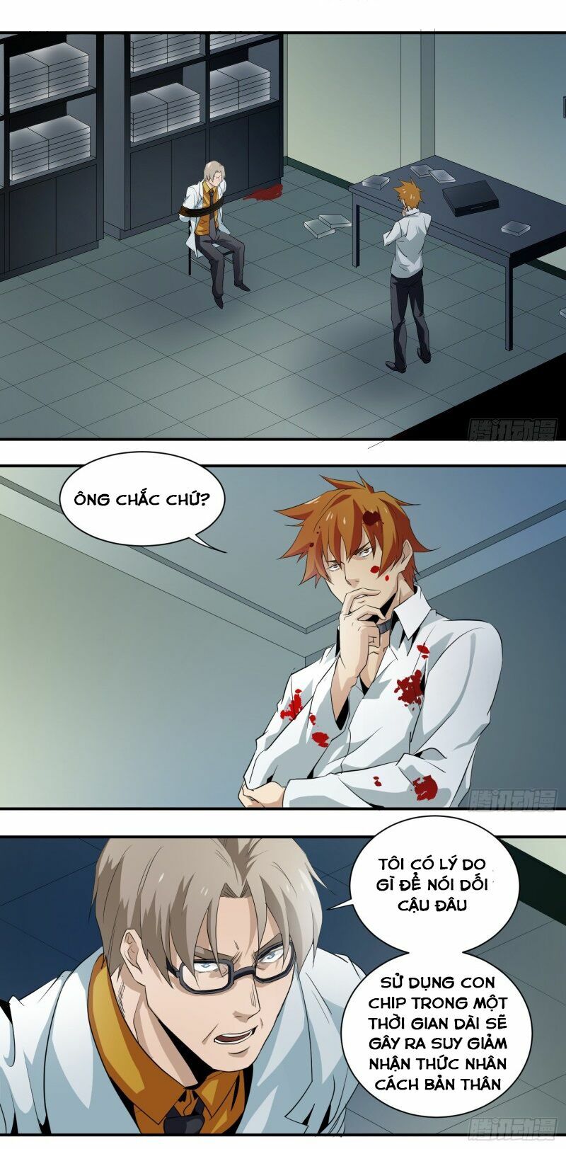 Nhất ăn tất: Chapter 12: - tác dụng phụ