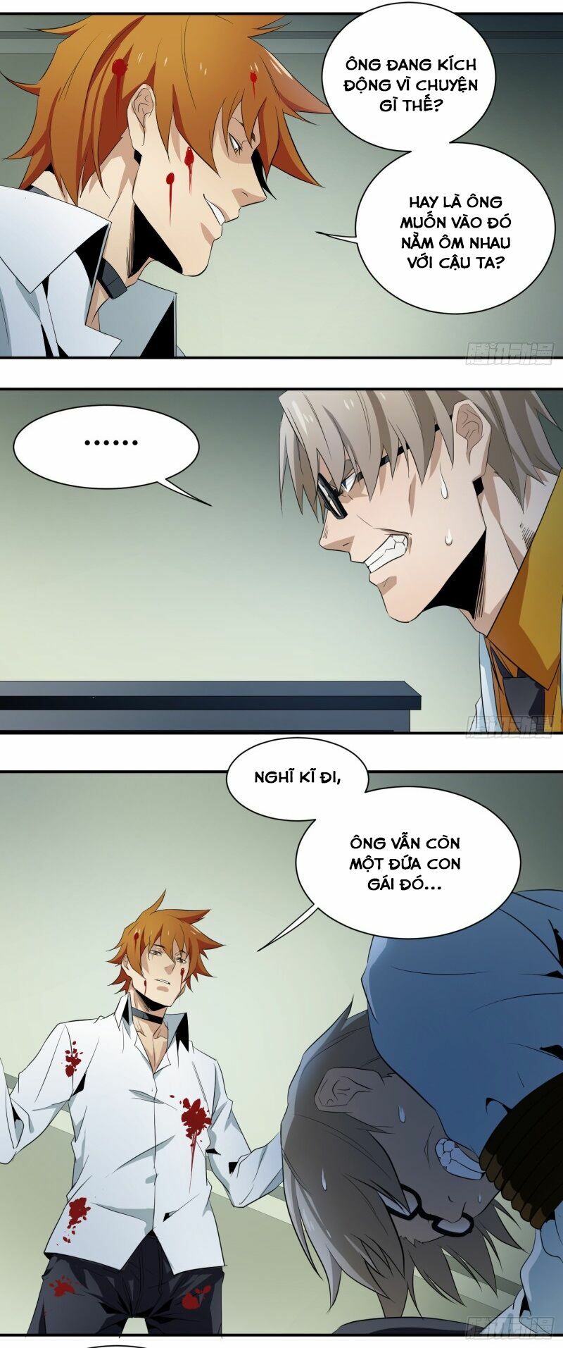 Nhất ăn tất: Chapter 12: - tác dụng phụ