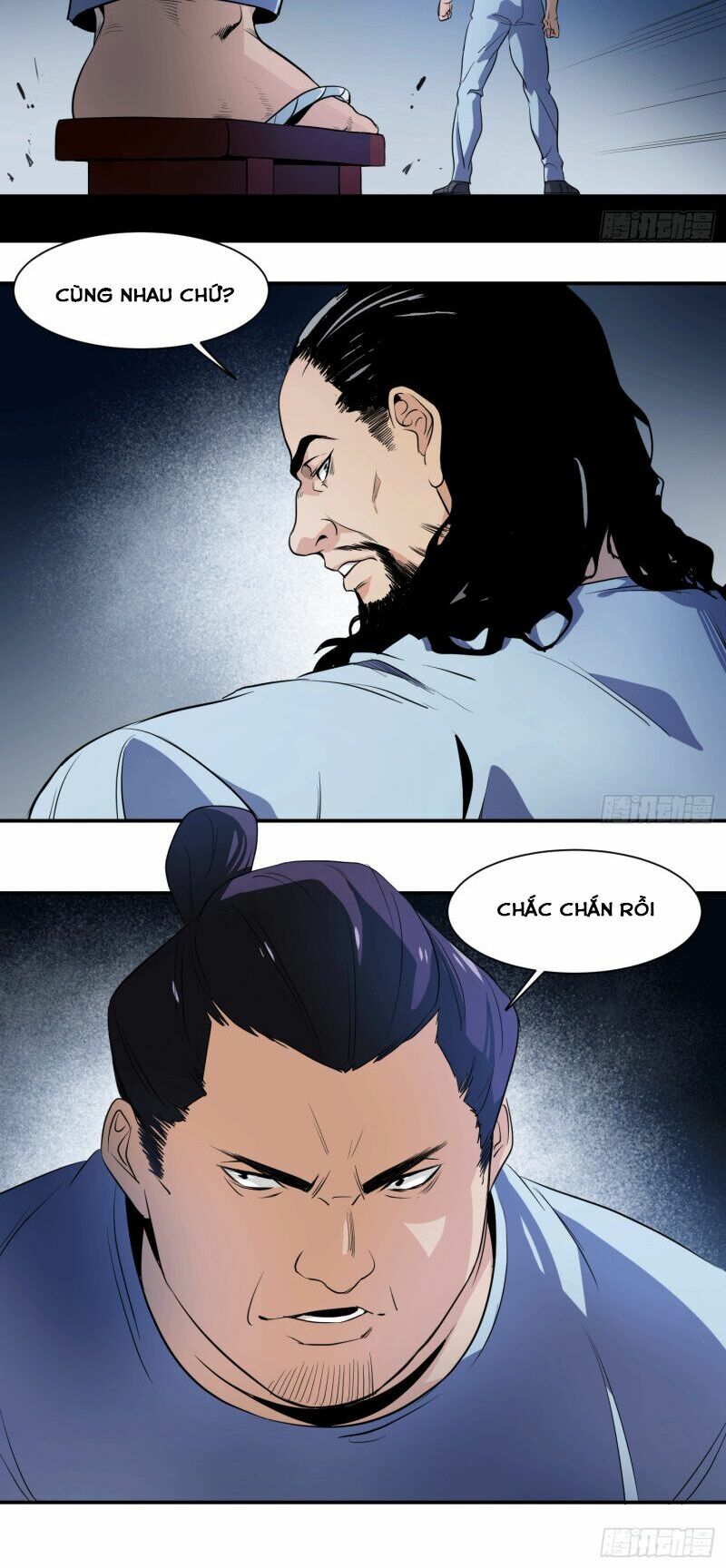 Nhất ăn tất: Chapter 17