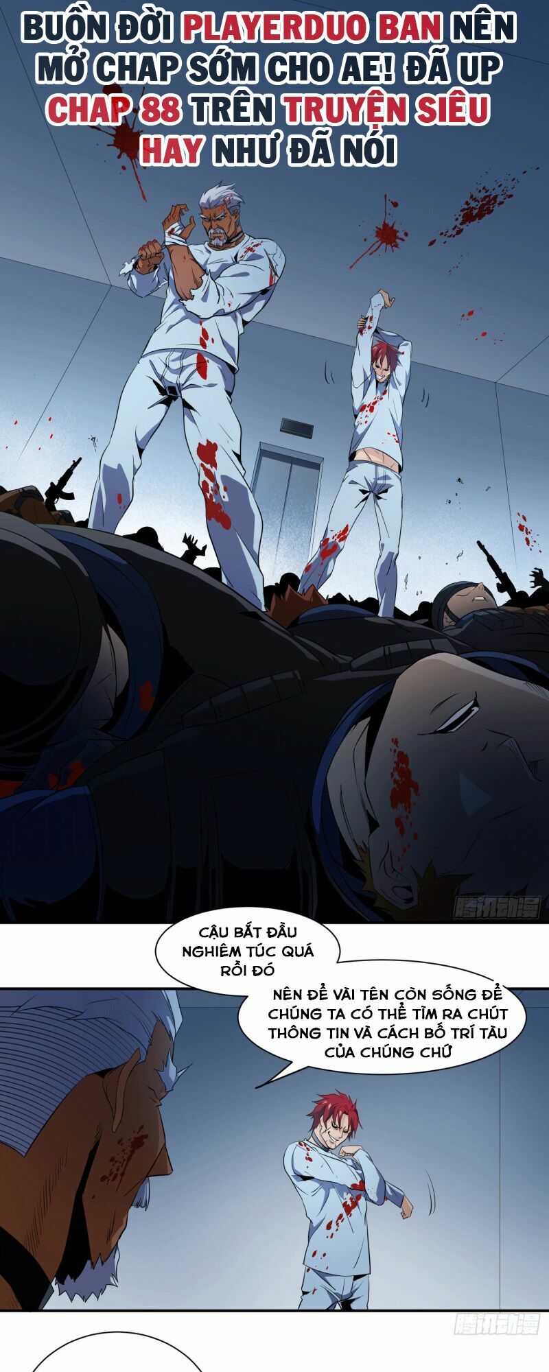 Nhất ăn tất: Chapter 17