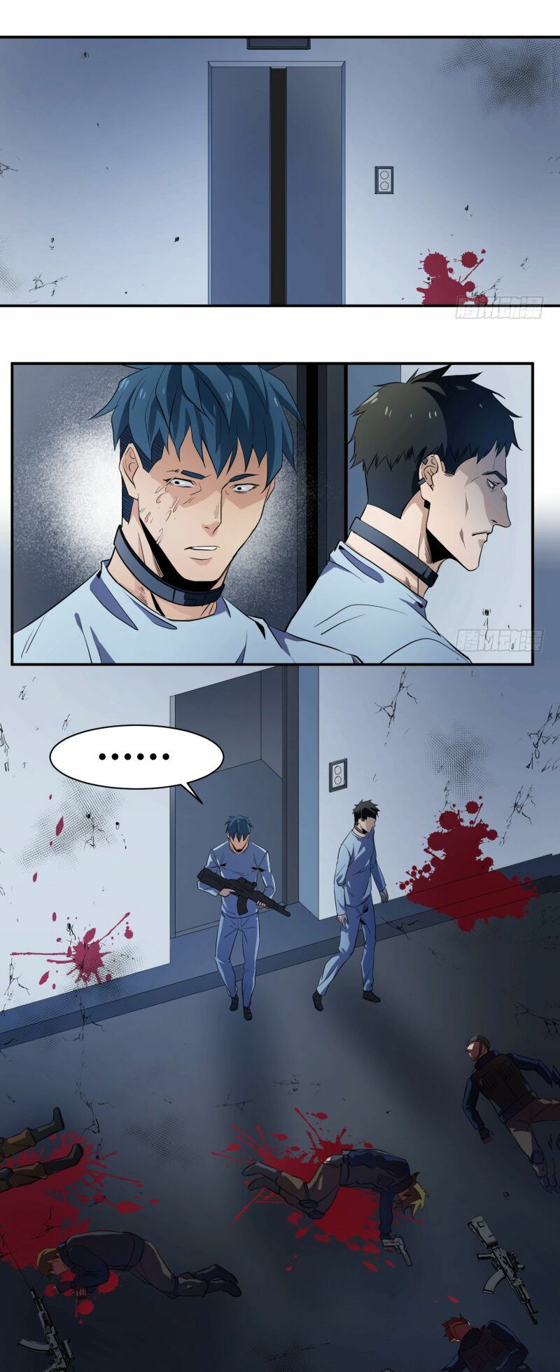 Nhất ăn tất: Chapter 17
