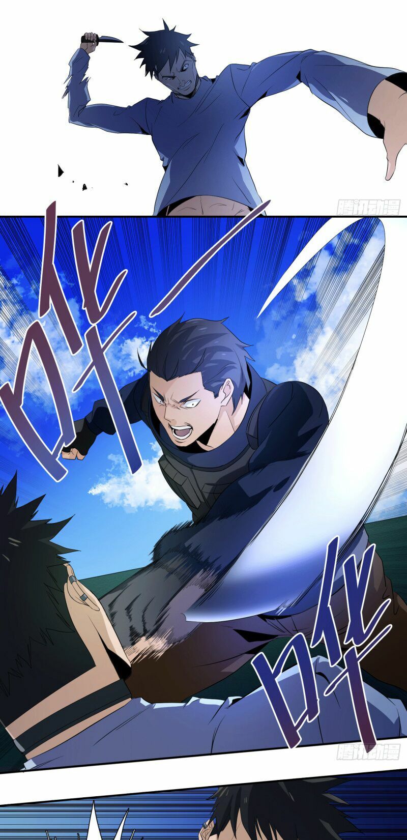 Nhất ăn tất: Chapter 19