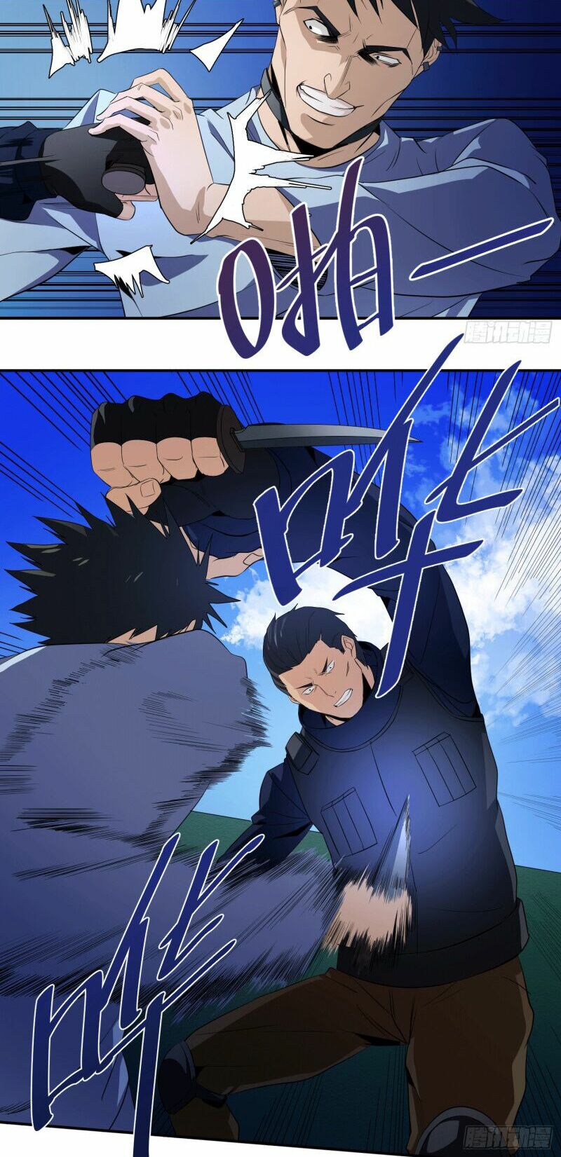 Nhất ăn tất: Chapter 19