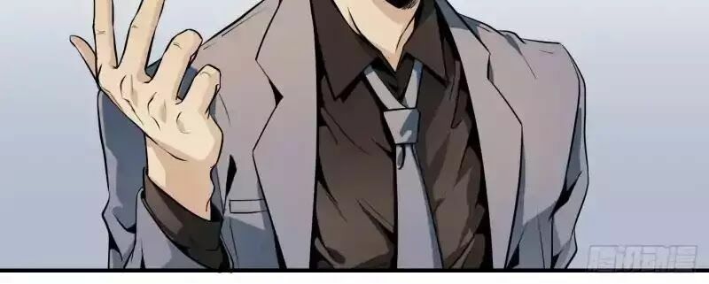 Nhất ăn tất: Chapter 2