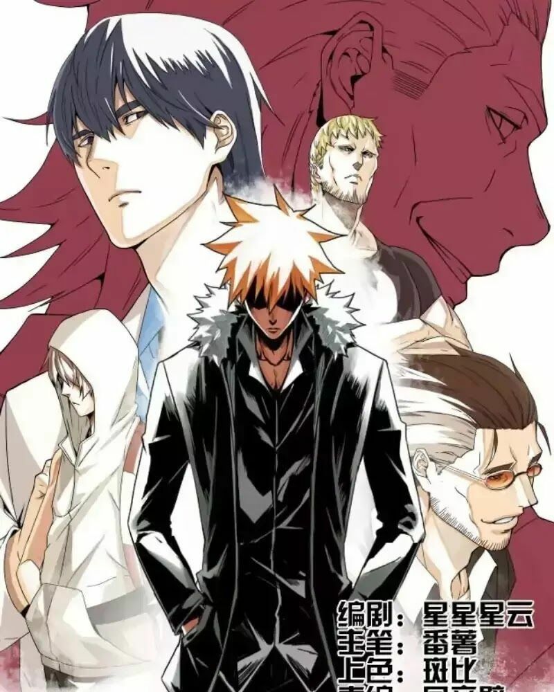 Nhất ăn tất: Chapter 2