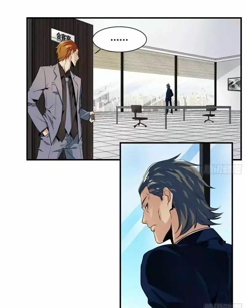 Nhất ăn tất: Chapter 2
