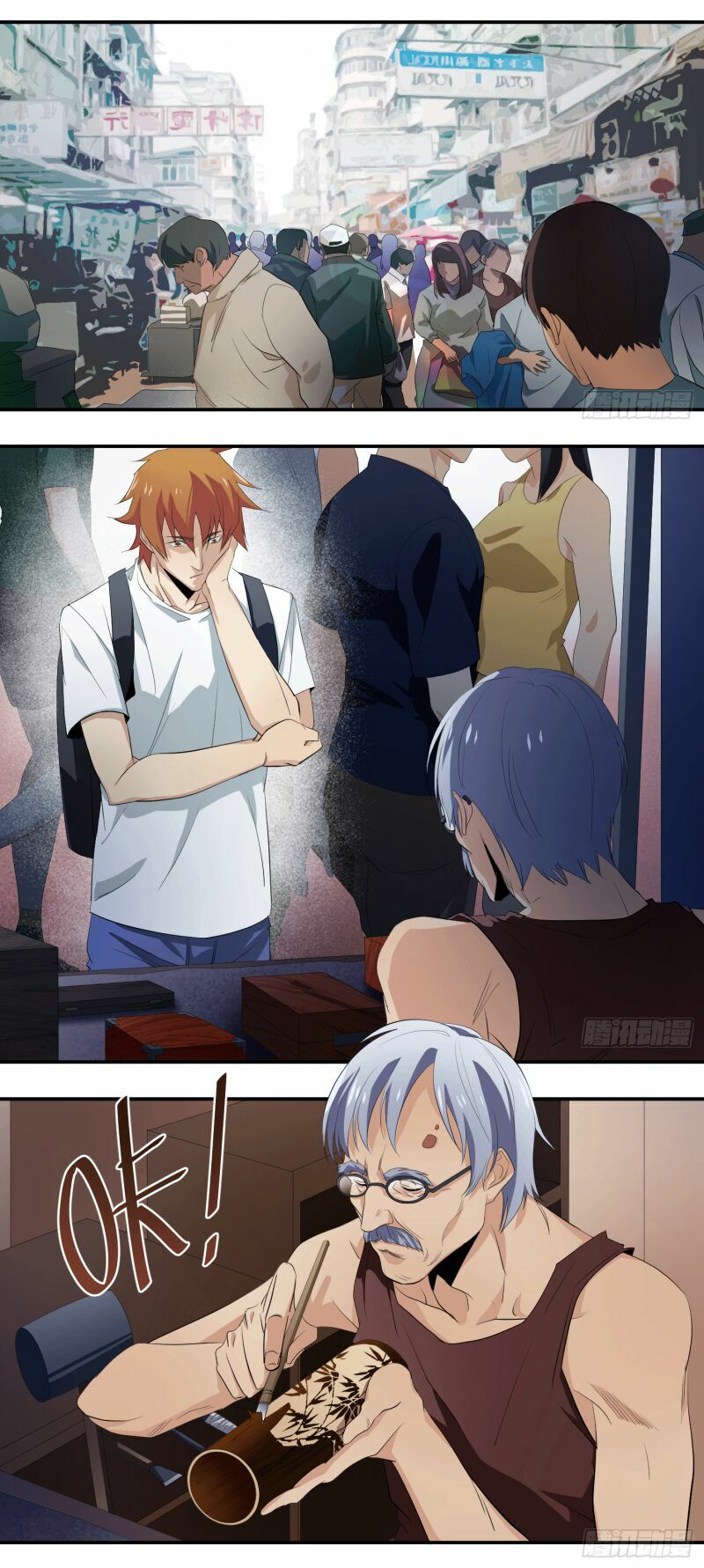 Nhất ăn tất: Chapter 20