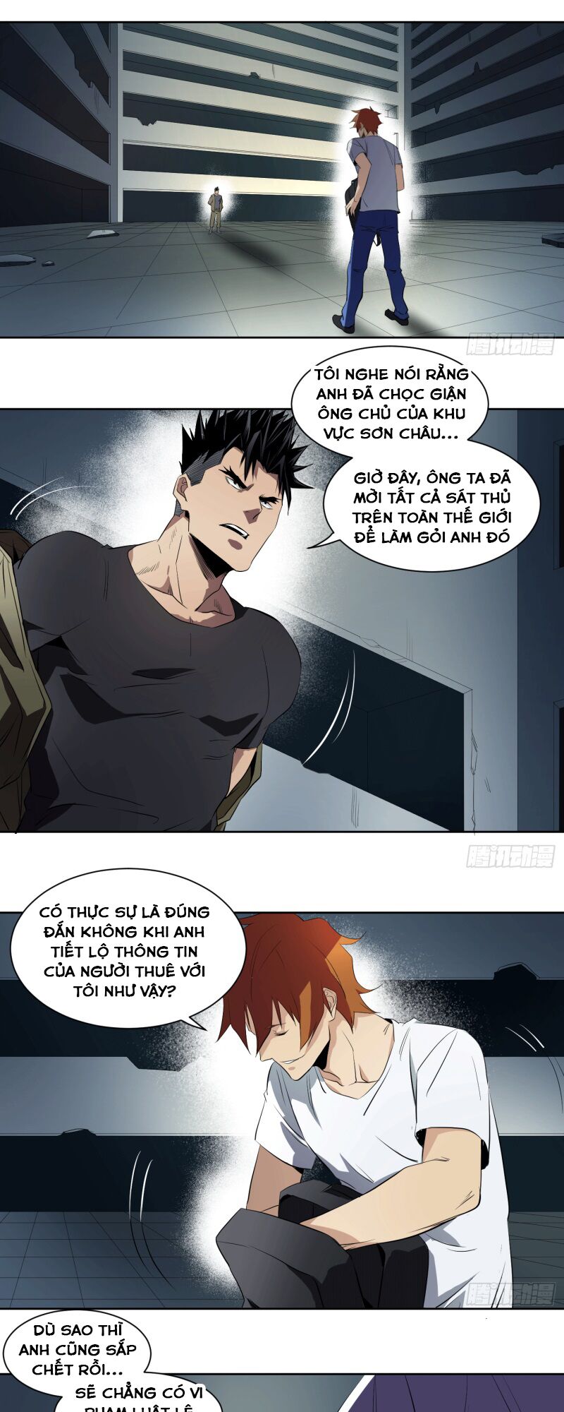 Nhất ăn tất: Chapter 25
