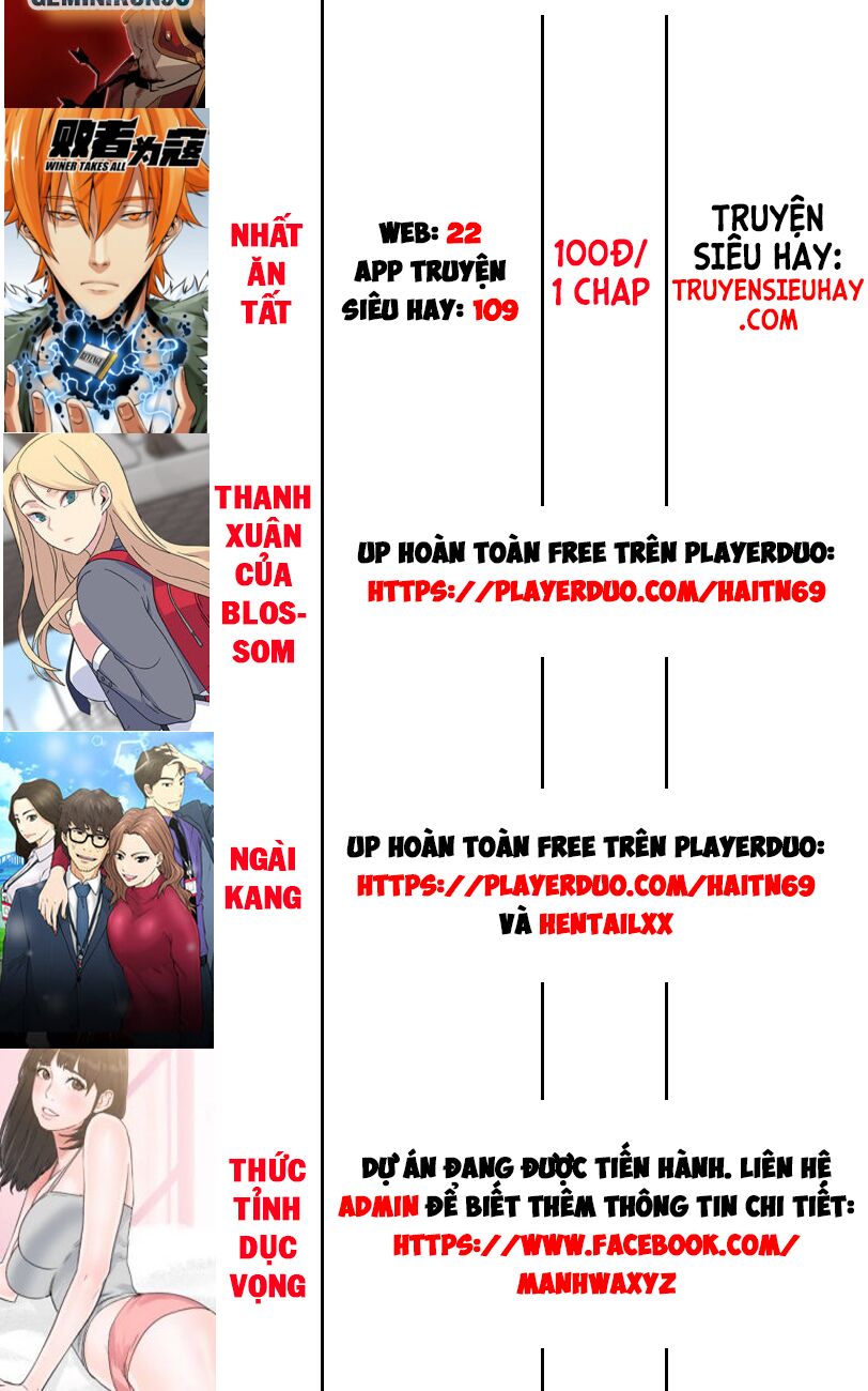 Nhất ăn tất: Chapter 25