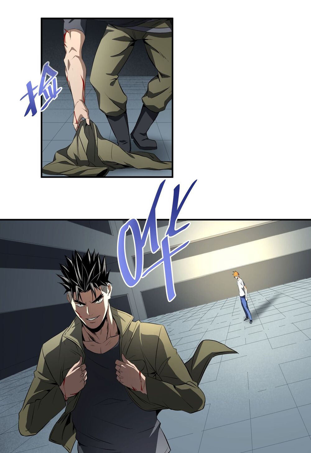 Nhất ăn tất: Chapter 27