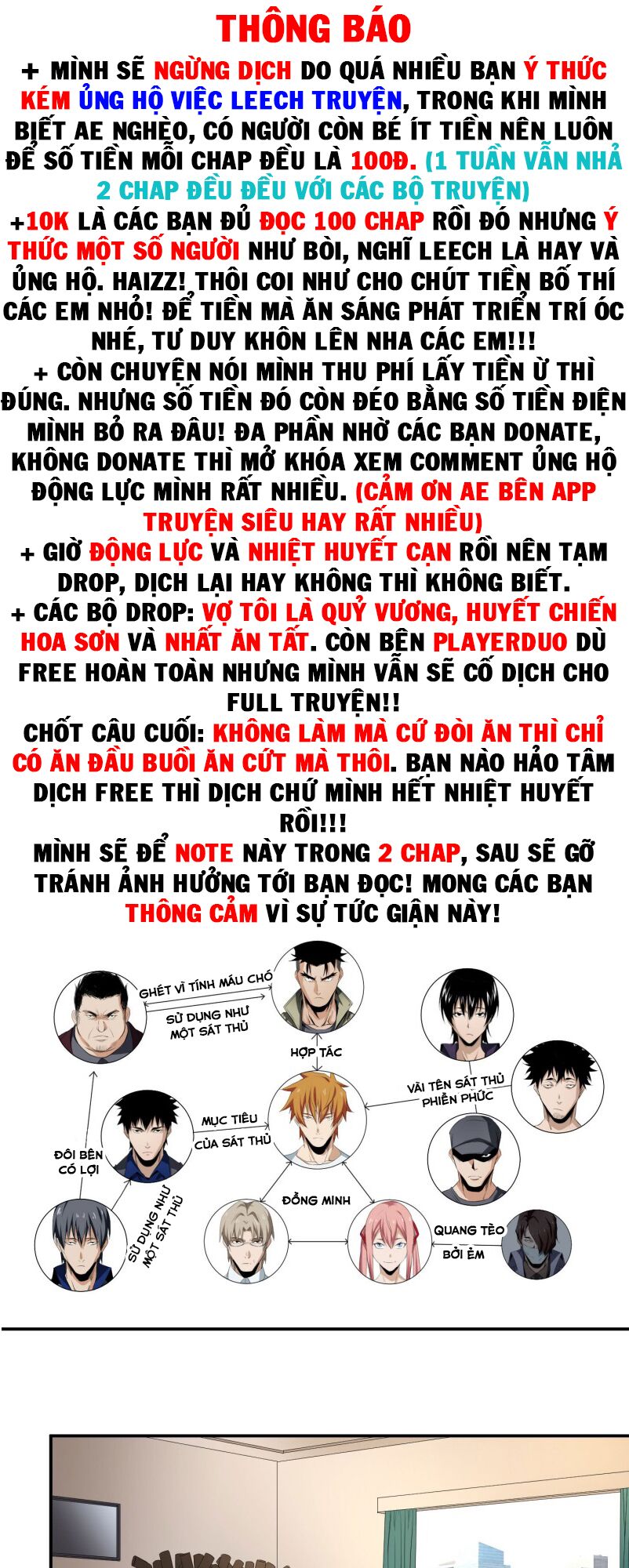 Nhất ăn tất: Chapter 28