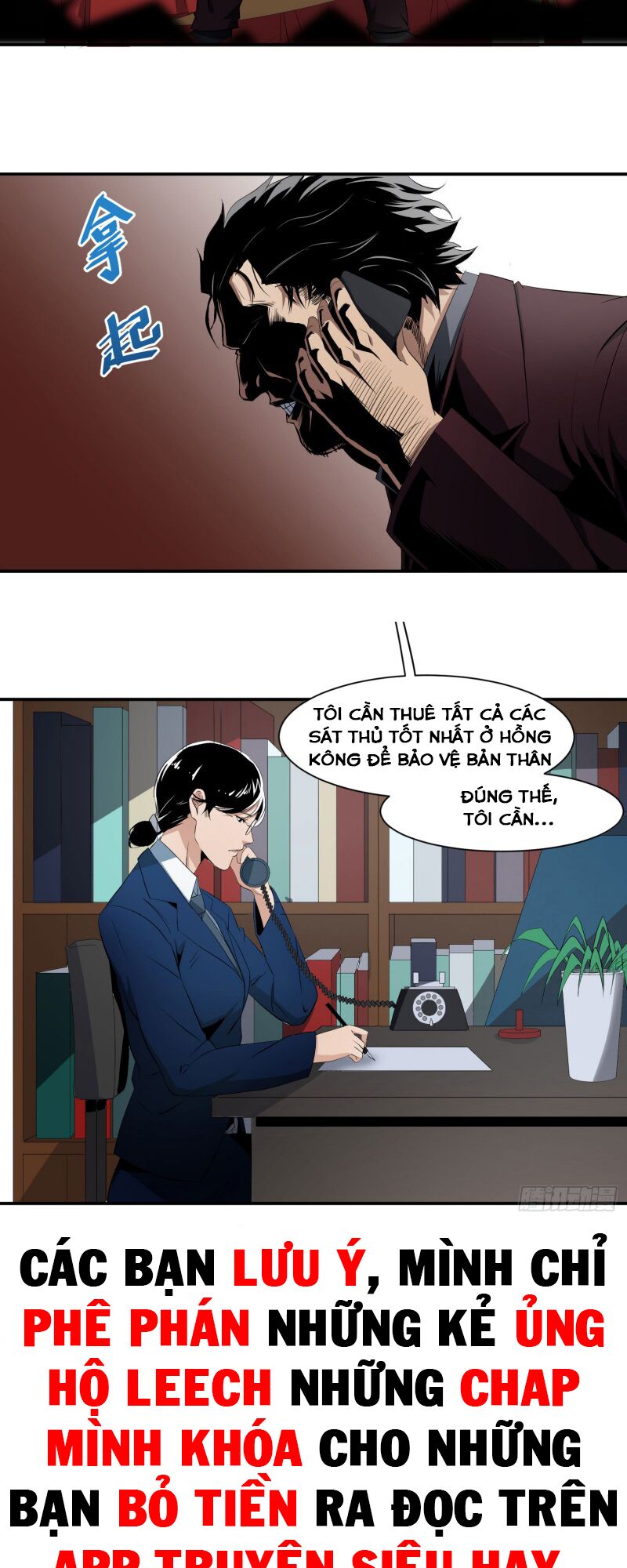 Nhất ăn tất: Chapter 28