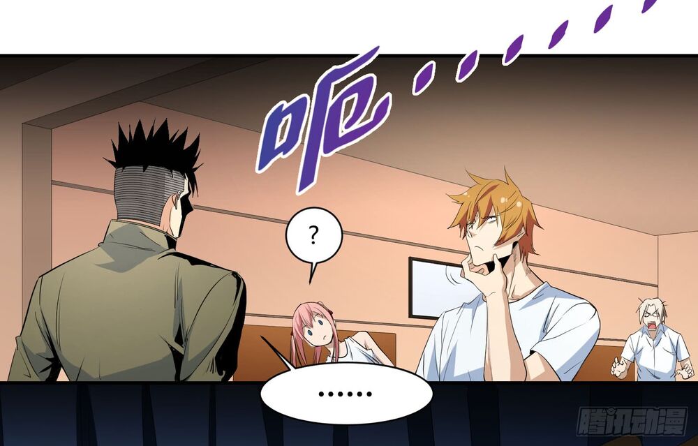 Nhất ăn tất: Chapter 36: - chạy đi a đỗ