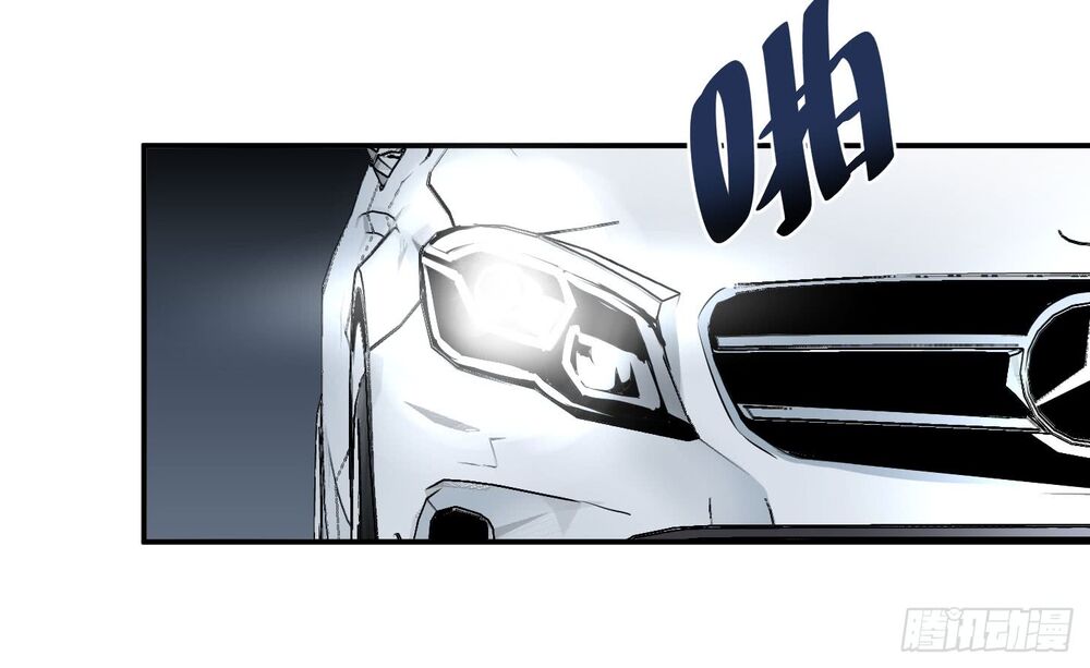 Nhất ăn tất: Chapter 36: - chạy đi a đỗ
