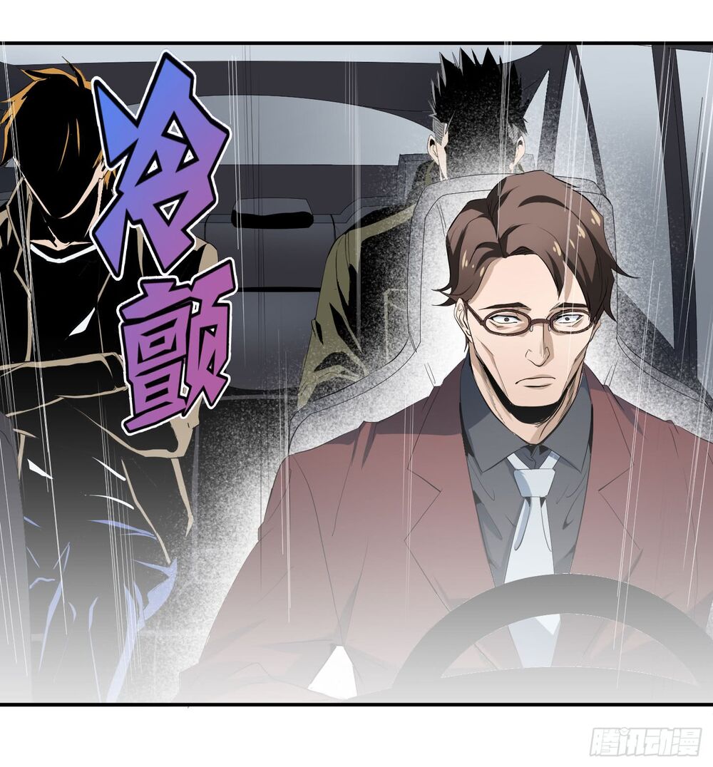 Nhất ăn tất: Chapter 36: - chạy đi a đỗ