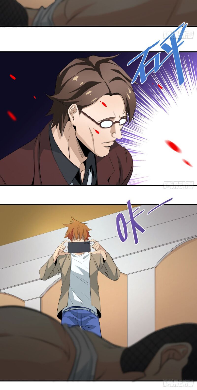 Nhất ăn tất: Chapter 37