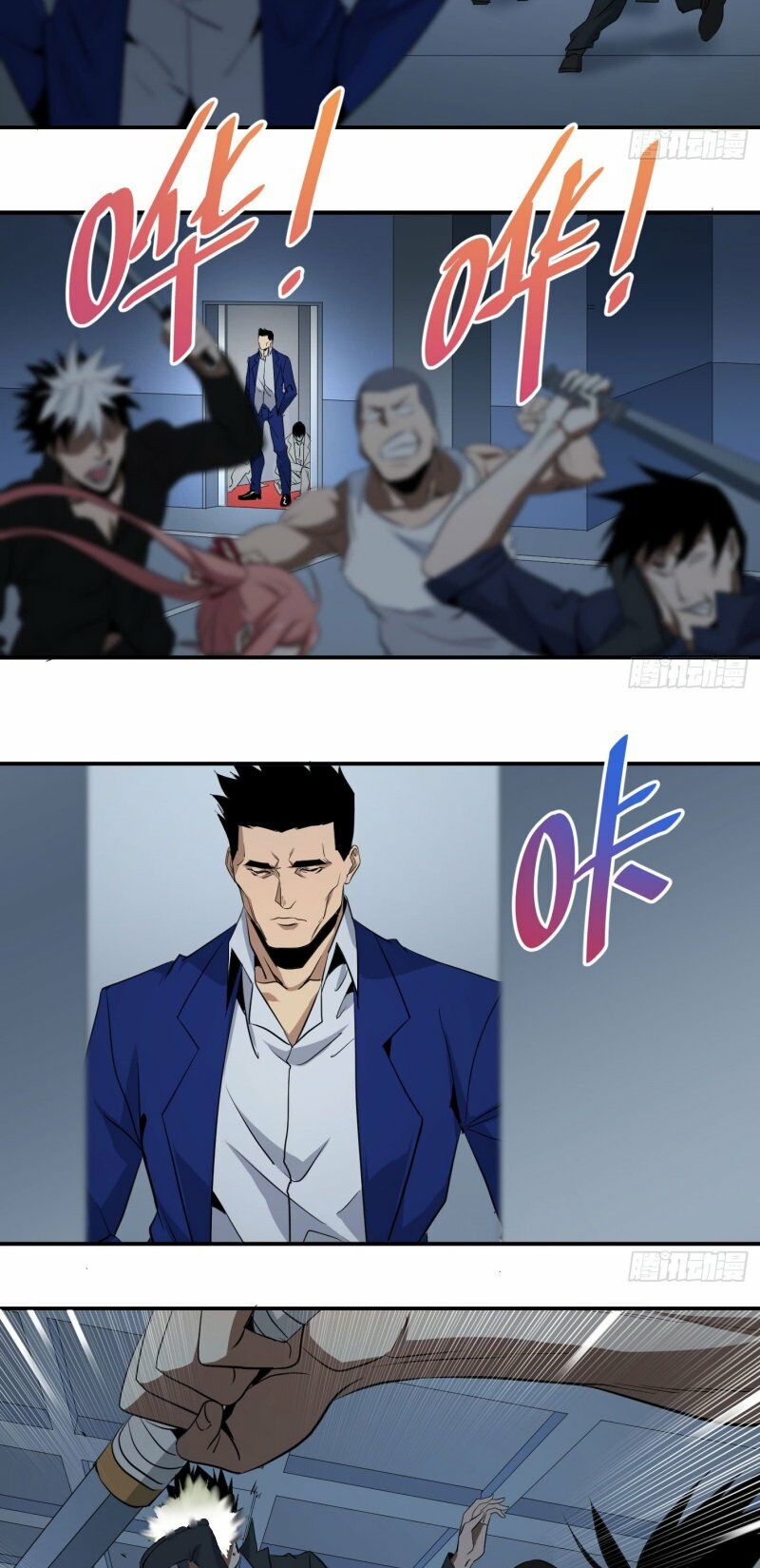 Nhất ăn tất: Chapter 45