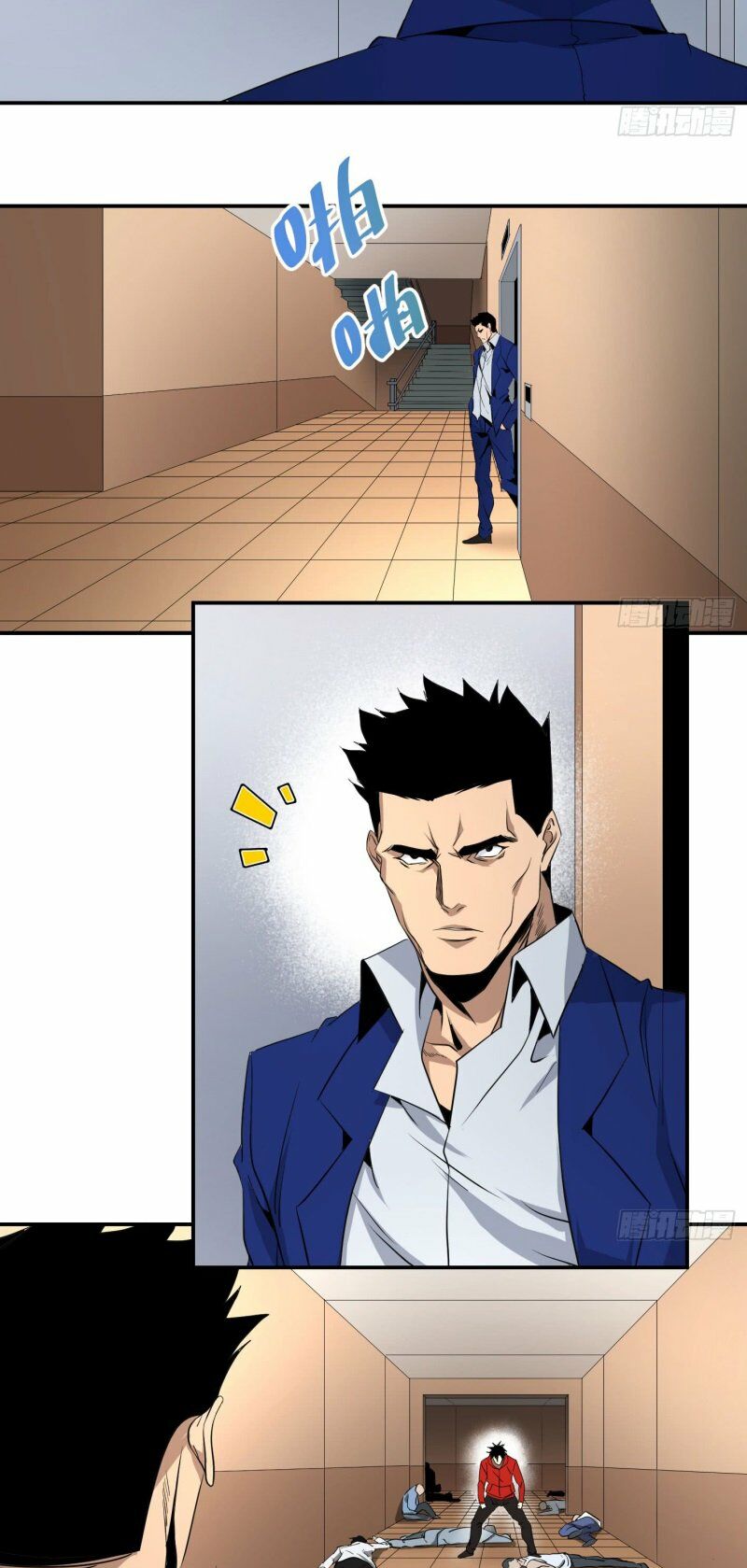 Nhất ăn tất: Chapter 45