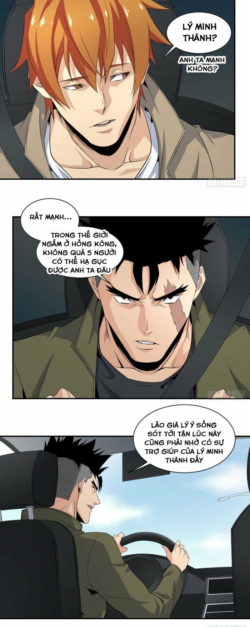 Nhất ăn tất: Chapter 45