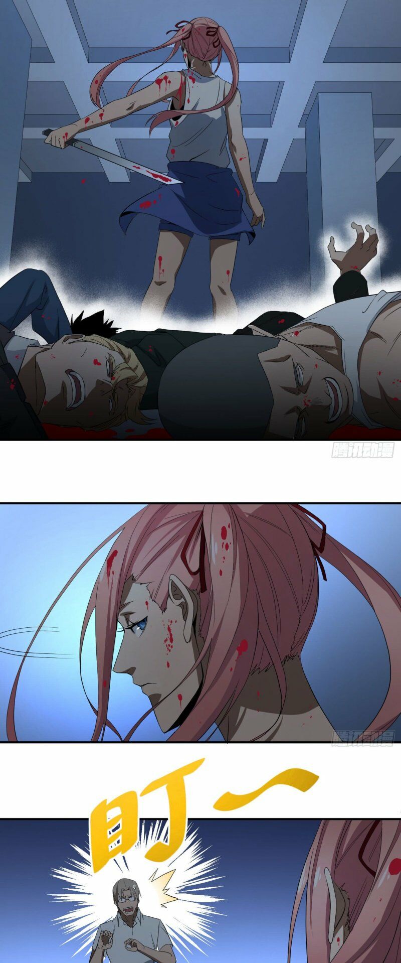 Nhất ăn tất: Chapter 46
