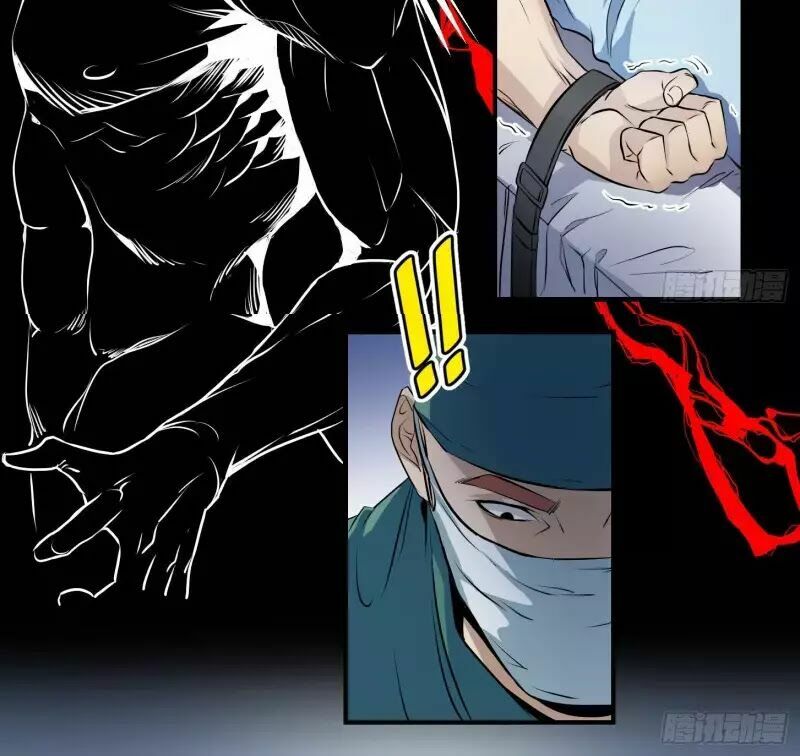 Nhất ăn tất: Chapter 5