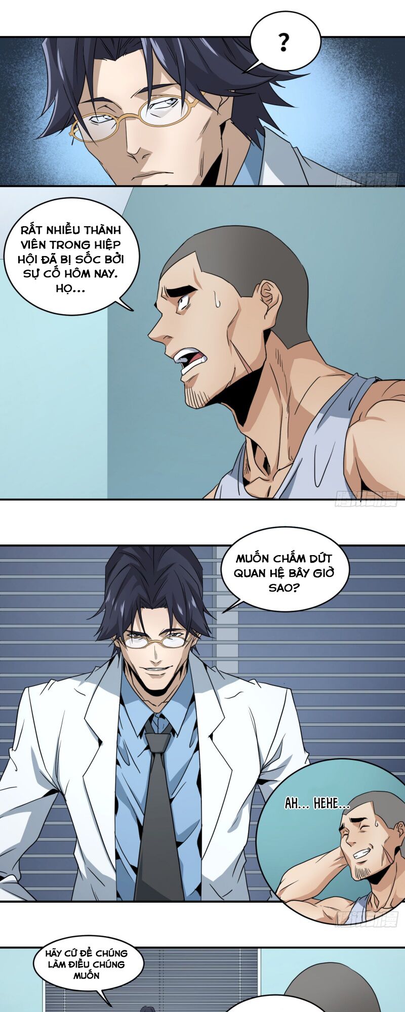Nhất ăn tất: Chapter 58