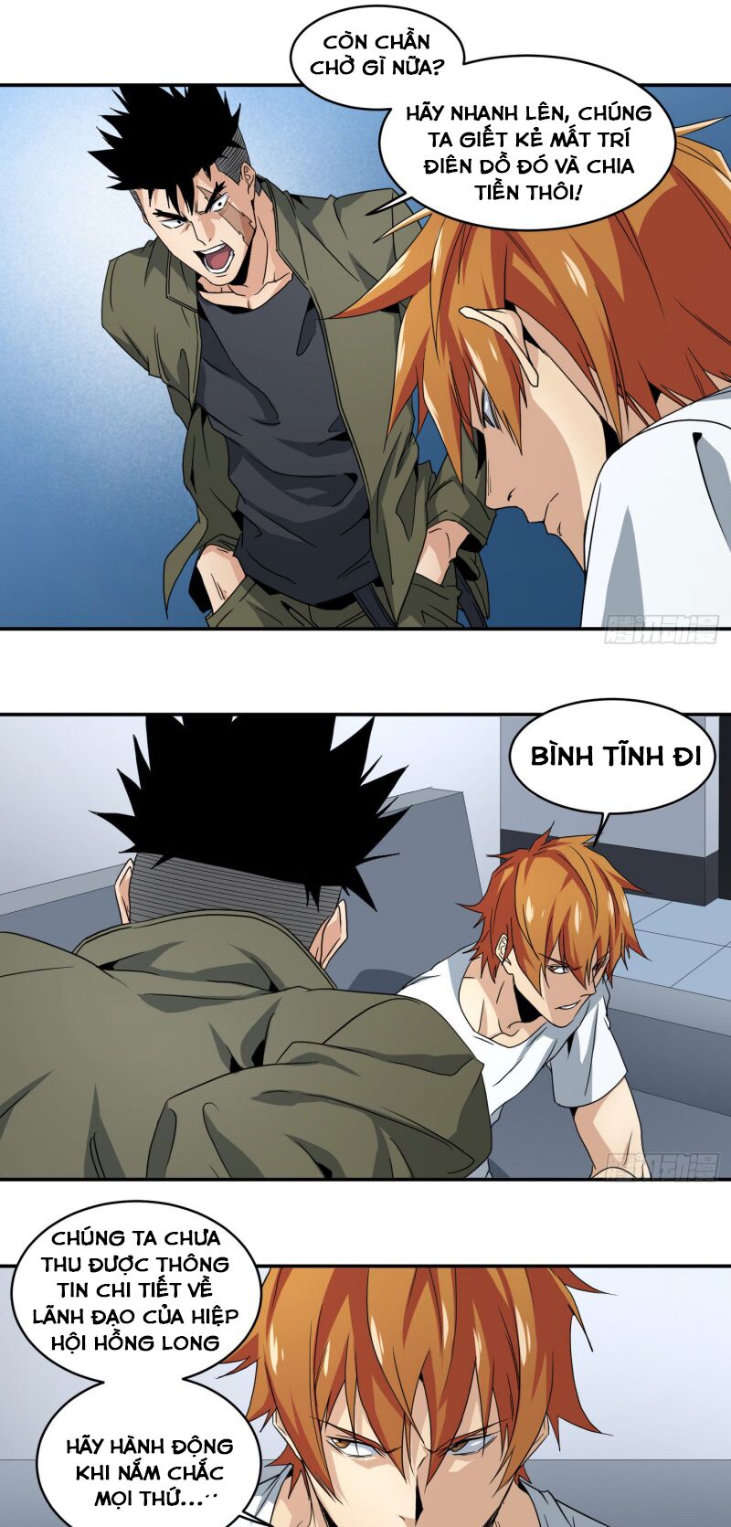 Nhất ăn tất: Chapter 59