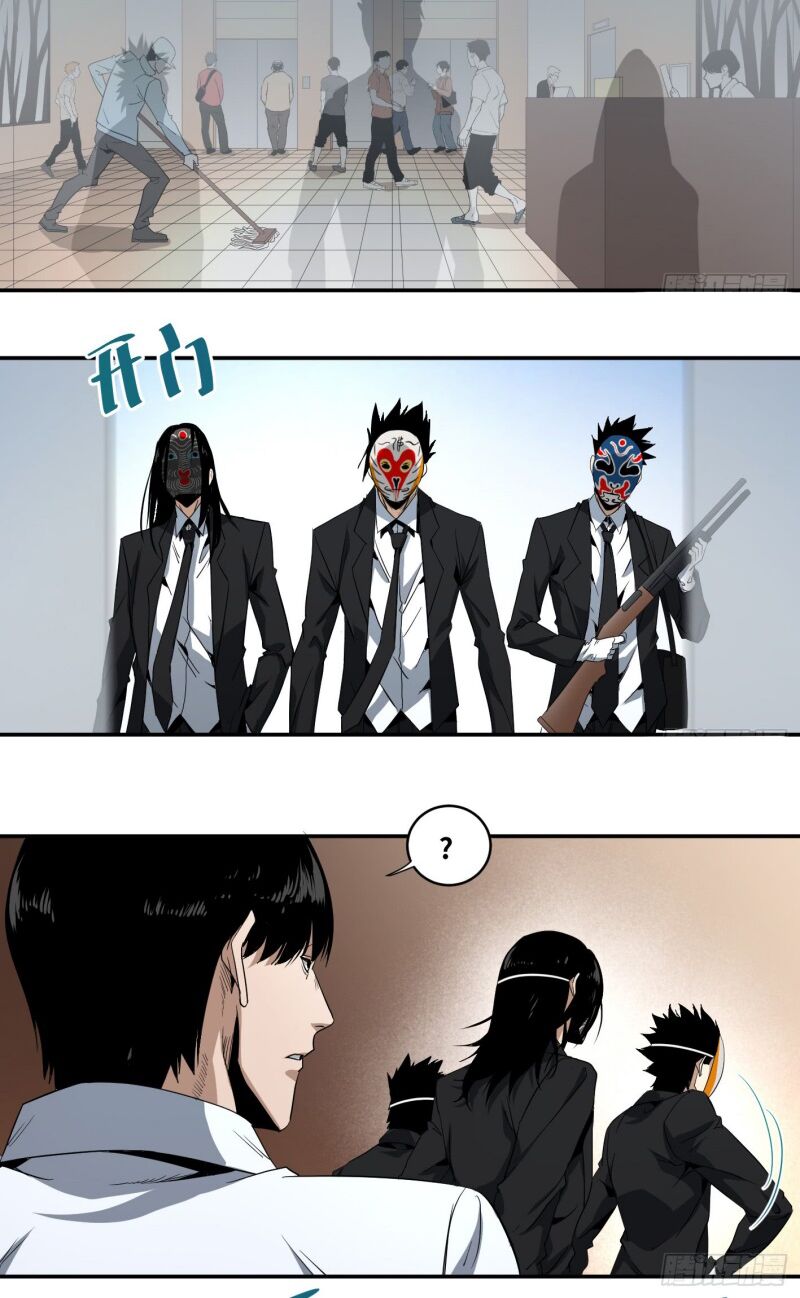 Nhất ăn tất: Chapter 63