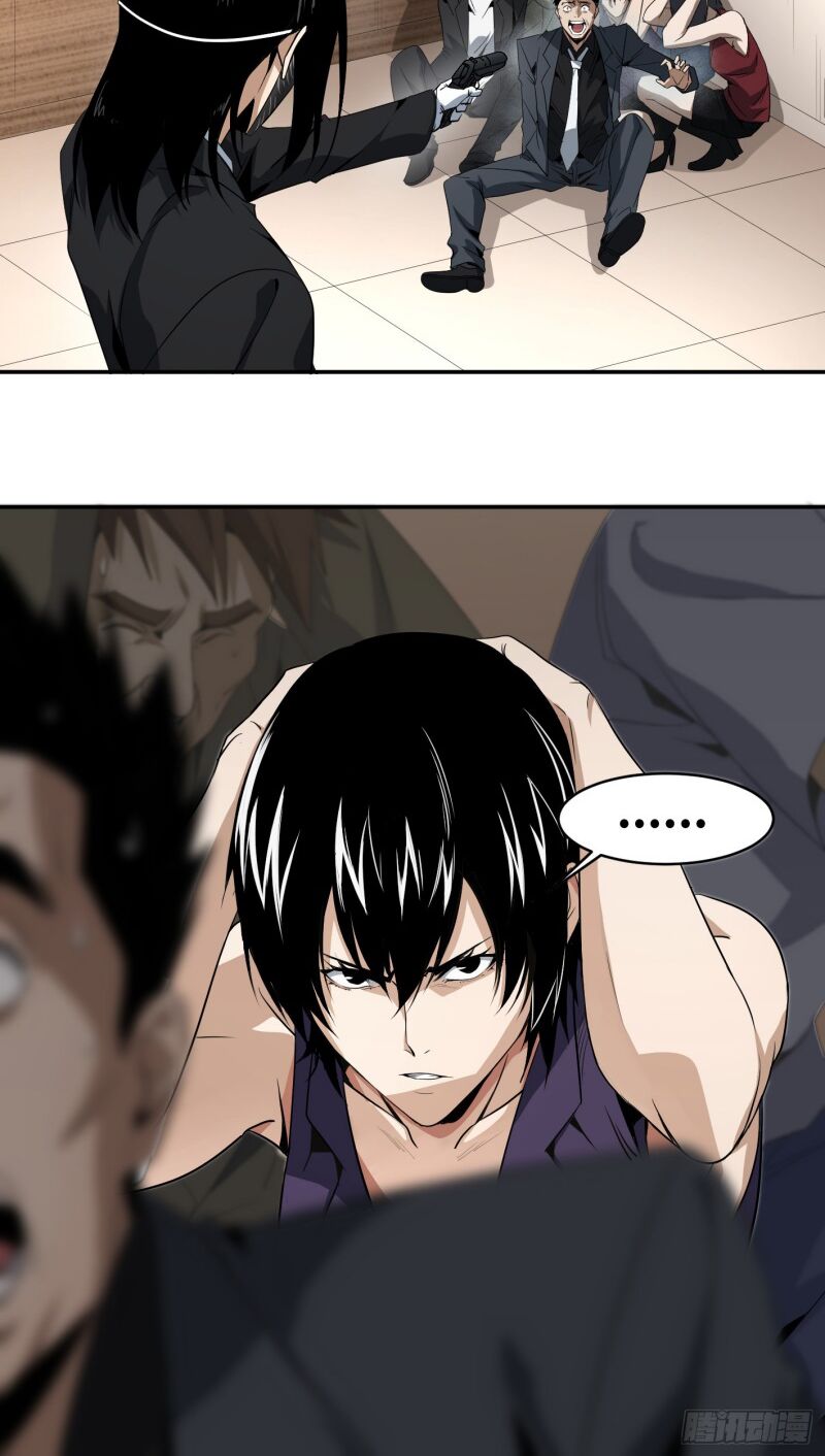 Nhất ăn tất: Chapter 63
