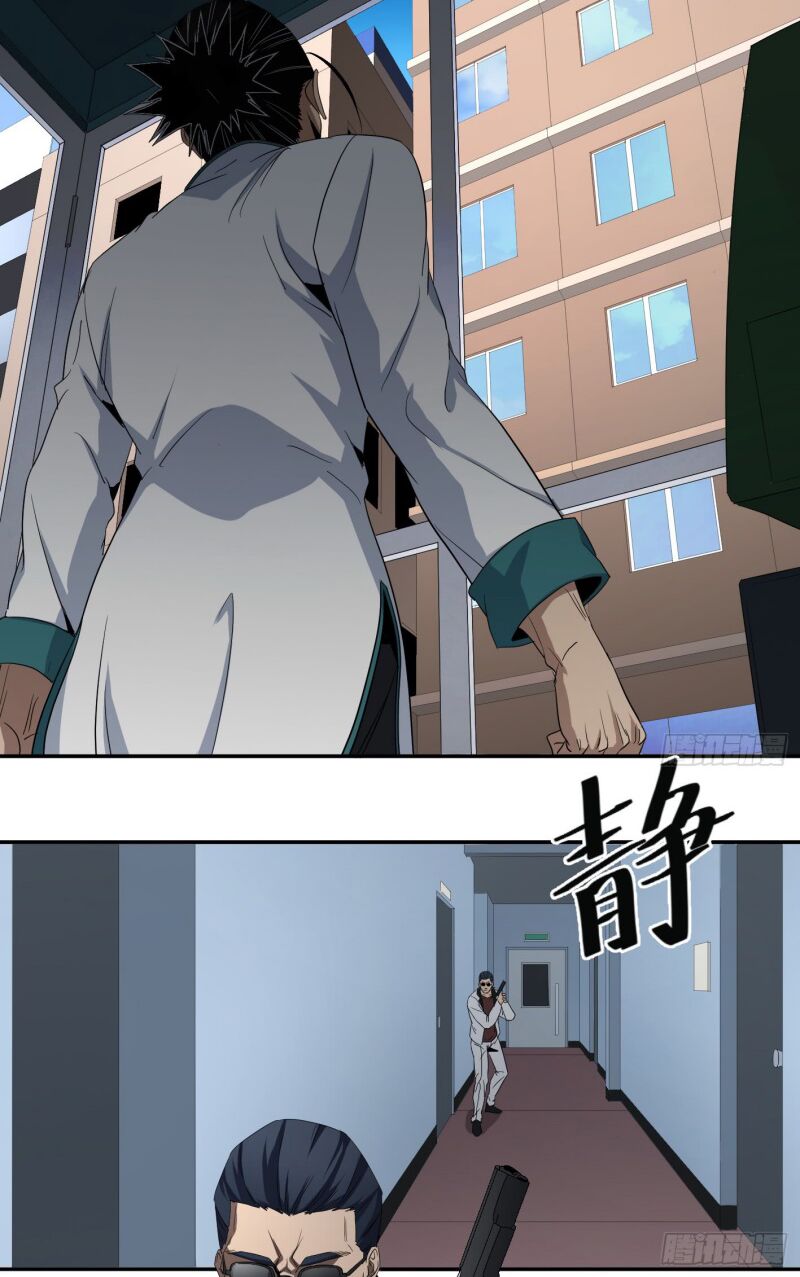 Nhất ăn tất: Chapter 65