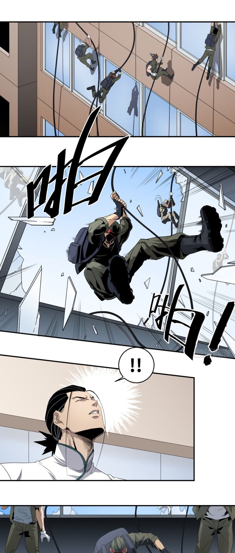 Nhất ăn tất: Chapter 67
