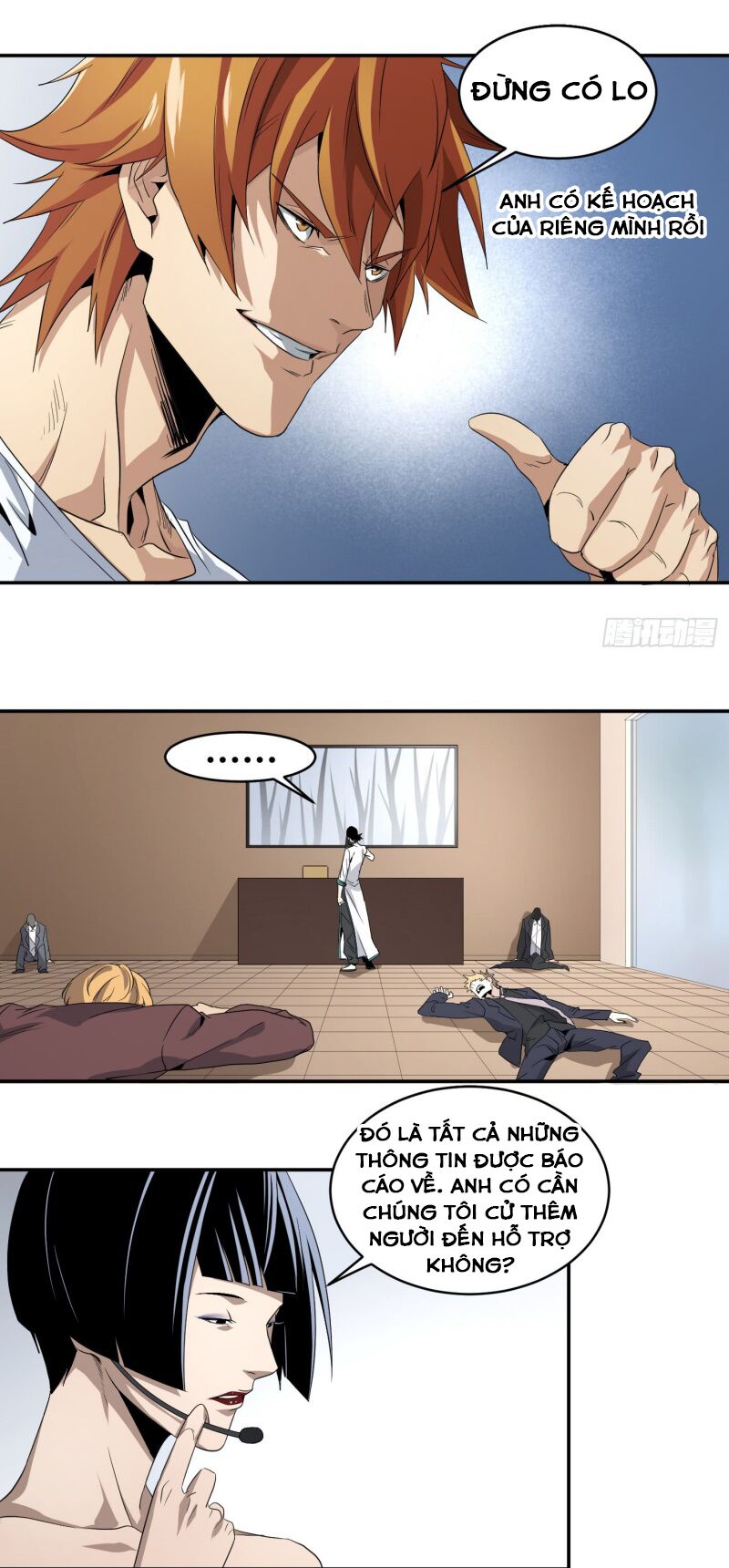 Nhất ăn tất: Chapter 67