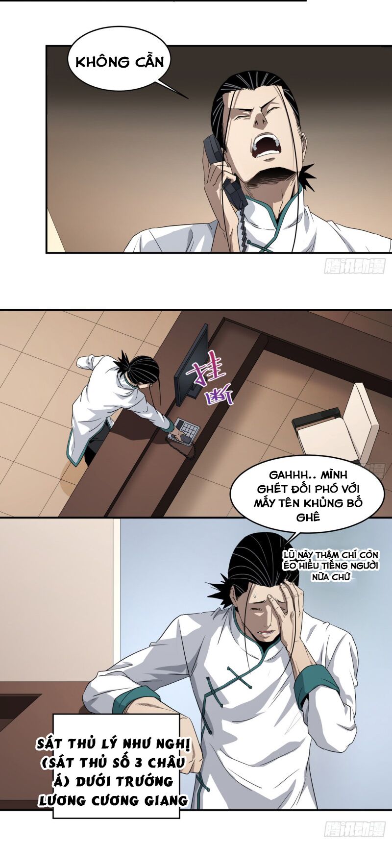 Nhất ăn tất: Chapter 67