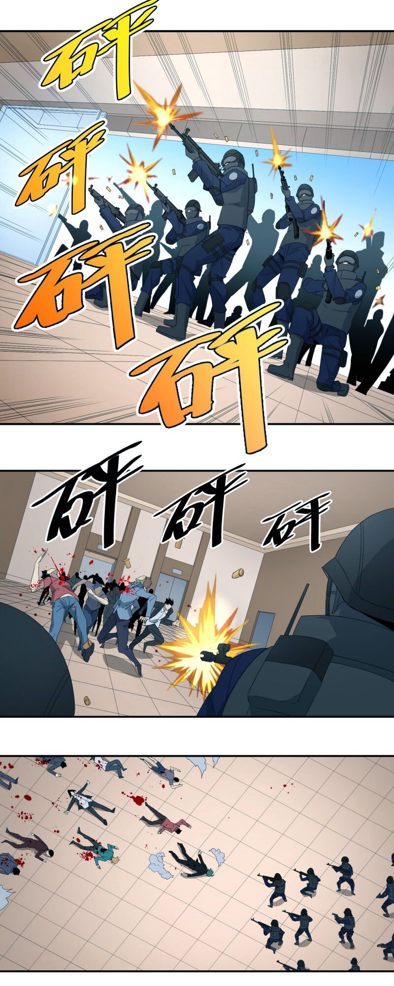 Nhất ăn tất: Chapter 71