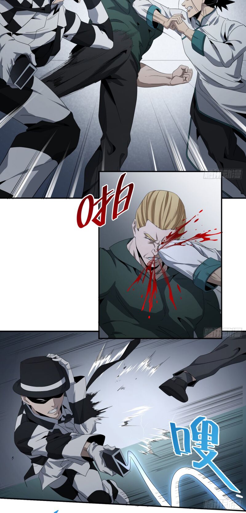 Nhất ăn tất: Chapter 78
