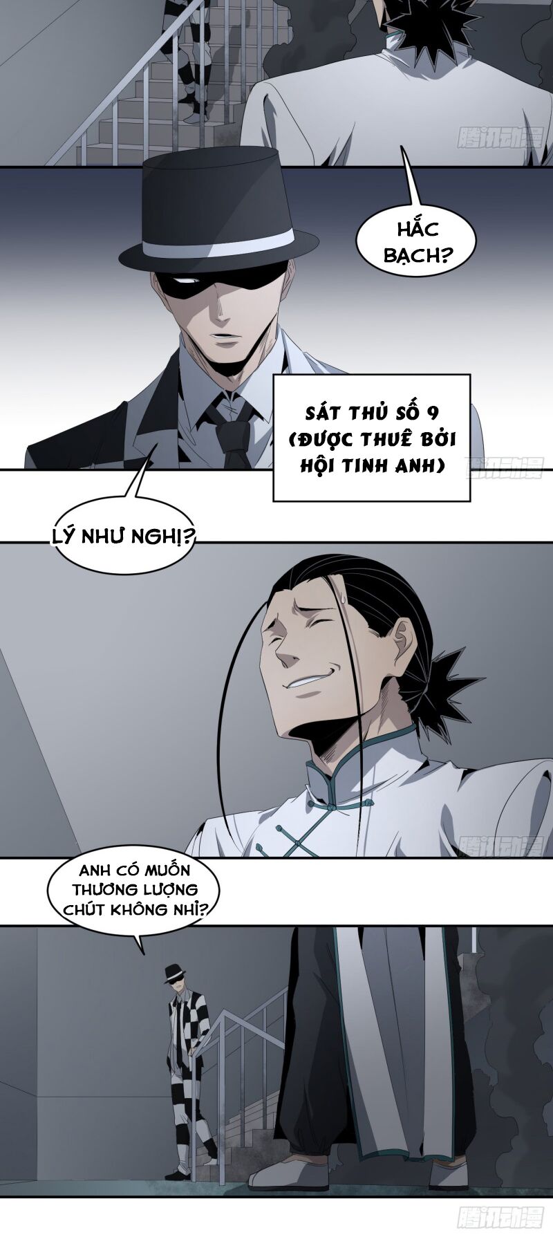 Nhất ăn tất: Chapter 78