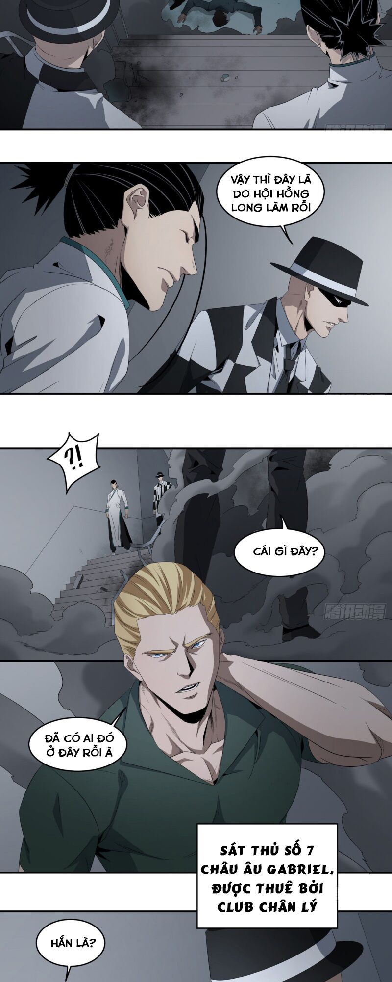 Nhất ăn tất: Chapter 78
