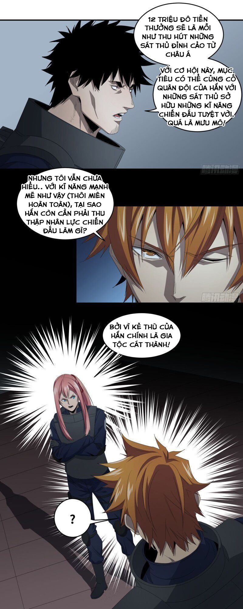 Nhất ăn tất: Chapter 80