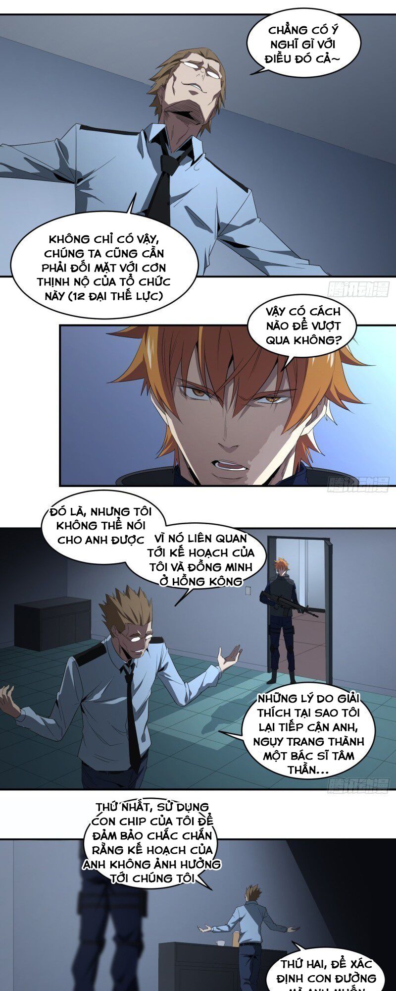 Nhất ăn tất: Chapter 81