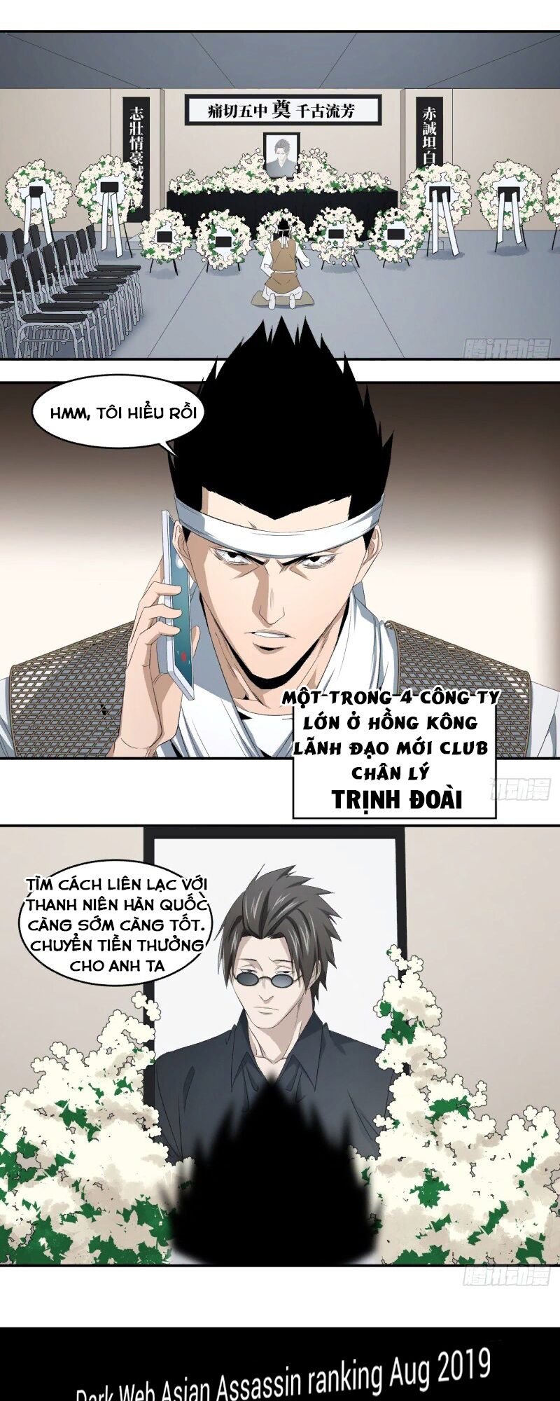 Nhất ăn tất: Chapter 83