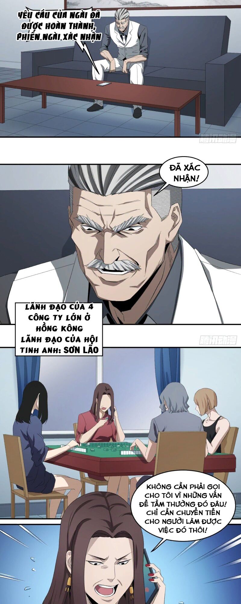 Nhất ăn tất: Chapter 83