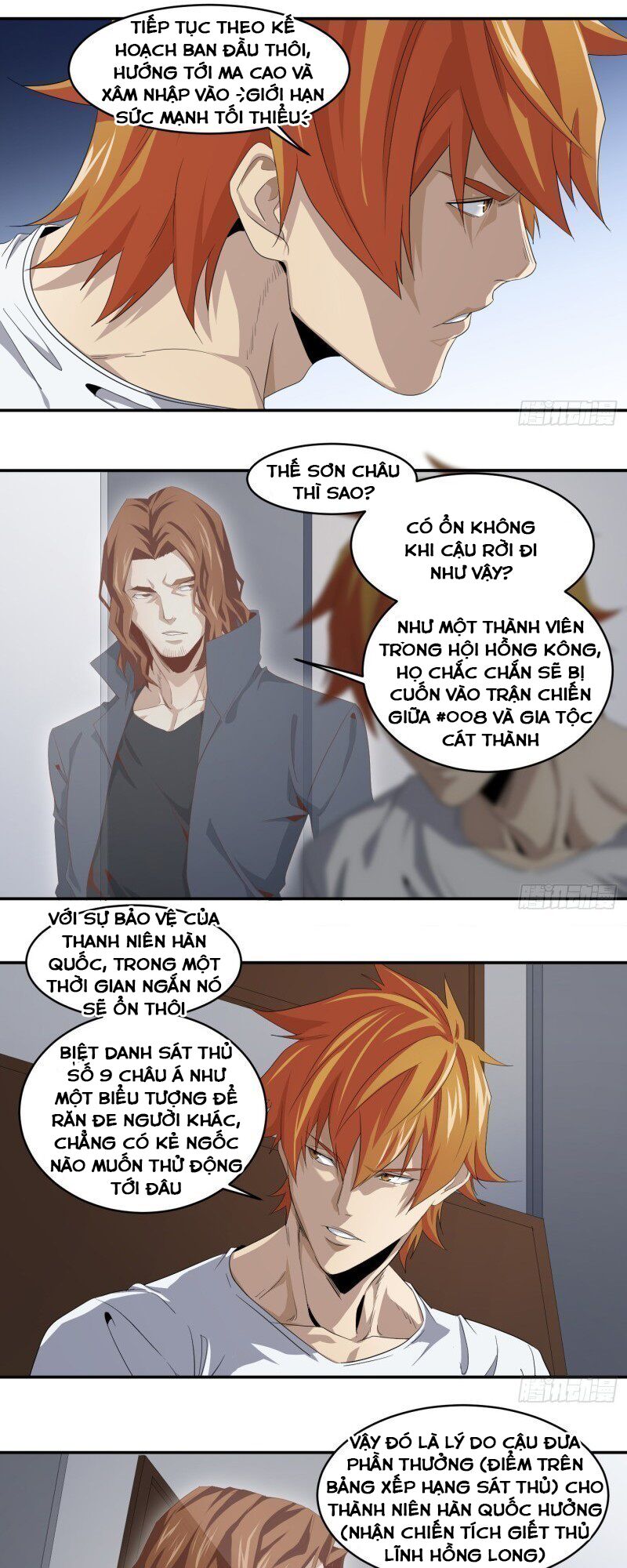Nhất ăn tất: Chapter 84